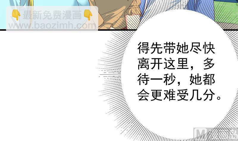 第二季 第334话 崩溃边缘！32