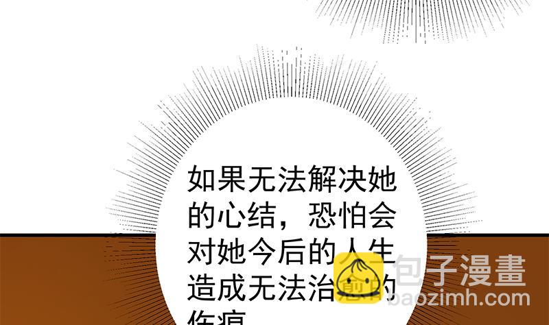 第二季 第334话 崩溃边缘！33