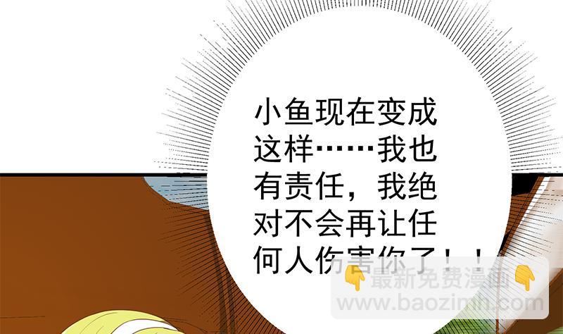第二季 第334话 崩溃边缘！36