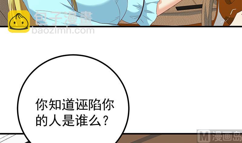 第二季 第334话 崩溃边缘！38