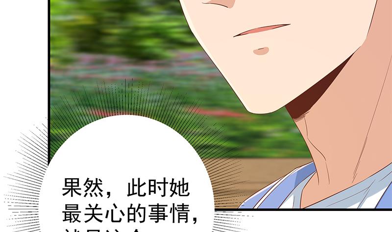 第二季 第334话 崩溃边缘！42