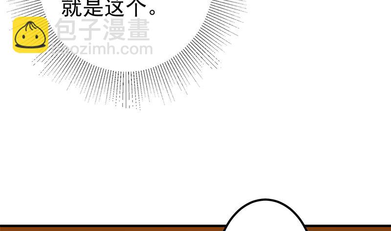 第二季 第334话 崩溃边缘！43