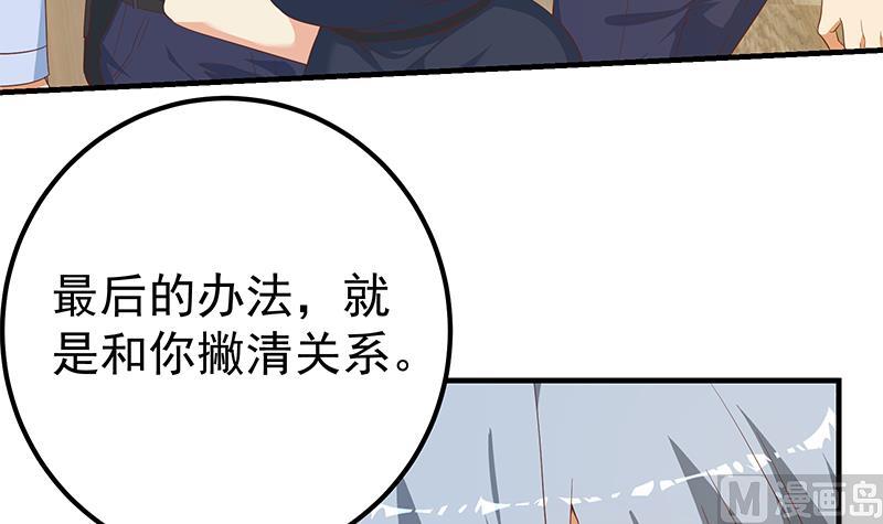 第二季 第334话 崩溃边缘！5