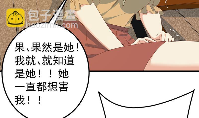 第二季 第334话 崩溃边缘！52