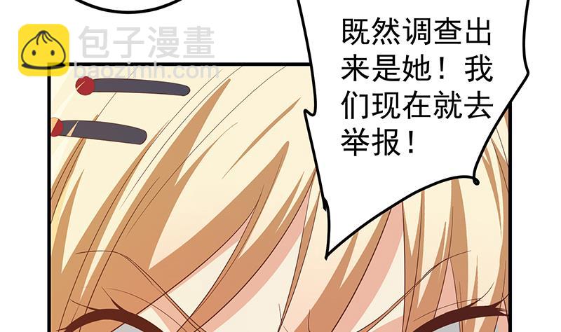 第二季 第334话 崩溃边缘！53