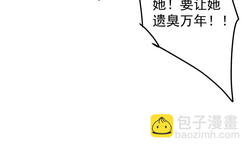 第二季 第334话 崩溃边缘！56