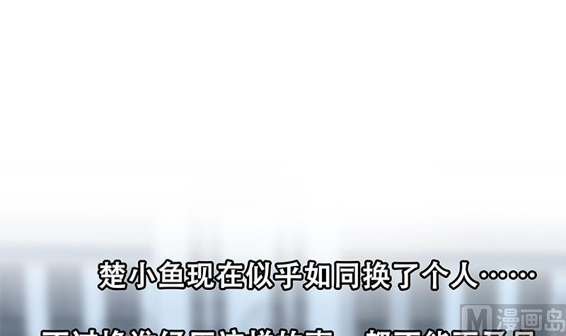 第二季 第334话 崩溃边缘！57