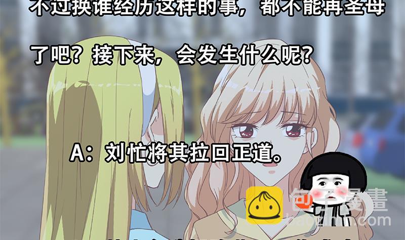 第二季 第334话 崩溃边缘！58