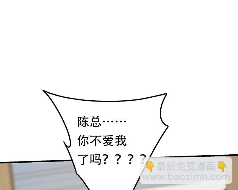 第二季 第334话 崩溃边缘！61