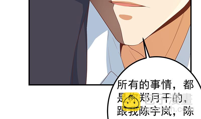 第二季 第334话 崩溃边缘！7