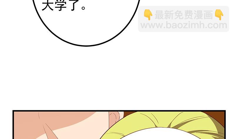 第二季 第337话 刀架在脖子上13