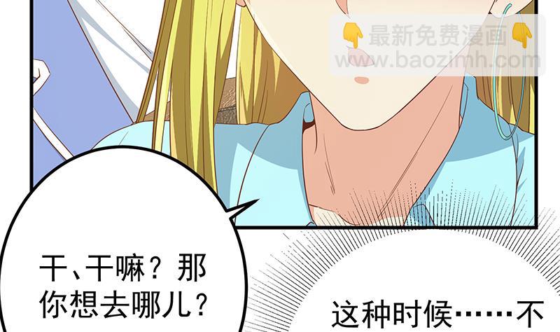 第二季 第337话 刀架在脖子上15