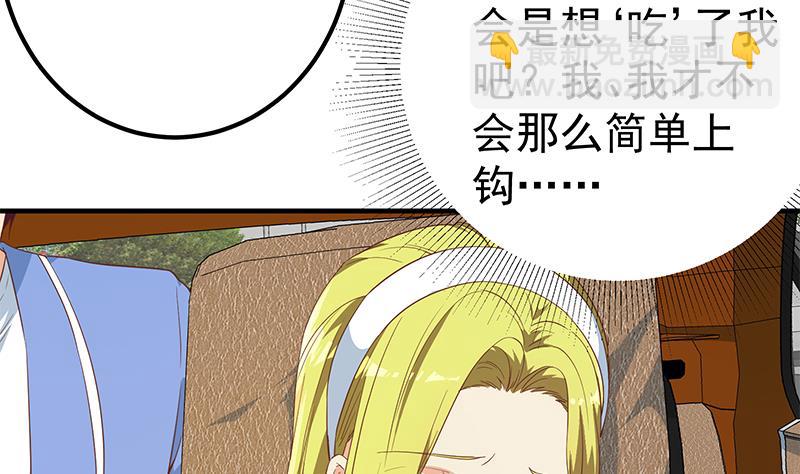 第二季 第337话 刀架在脖子上16