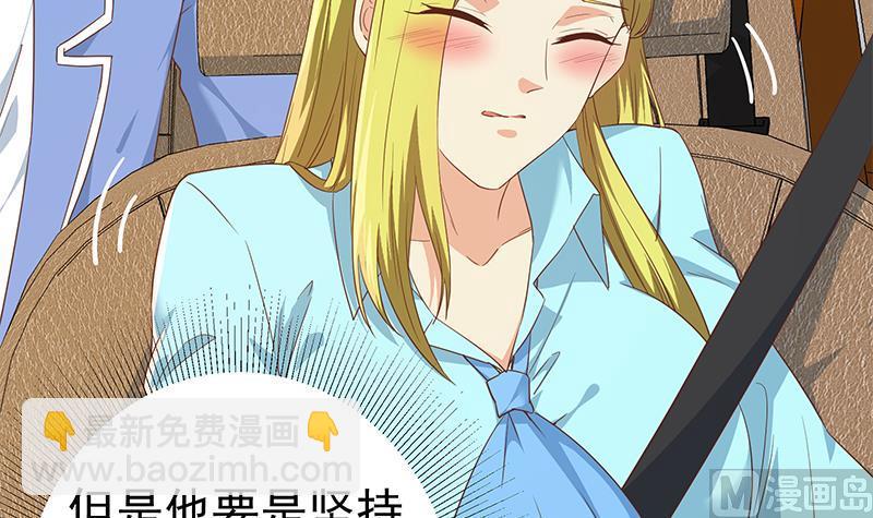 第二季 第337话 刀架在脖子上17