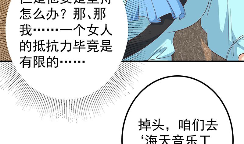 第二季 第337话 刀架在脖子上18