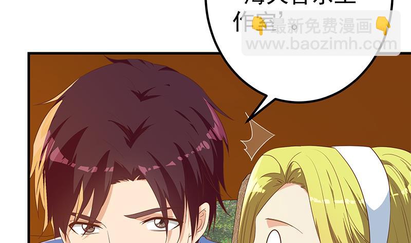 第二季 第337话 刀架在脖子上19