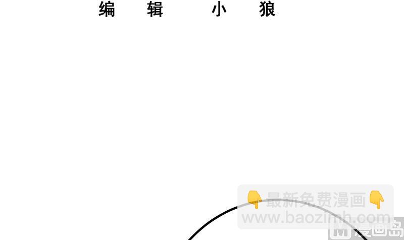 第二季 第337话 刀架在脖子上2
