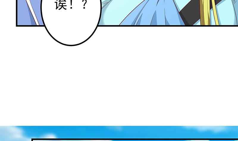 第二季 第337话 刀架在脖子上21