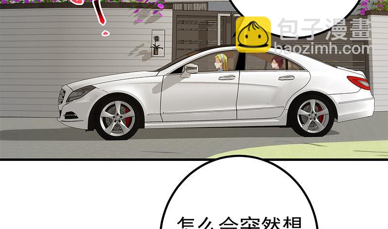 第二季 第337话 刀架在脖子上24