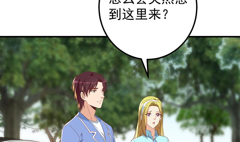 第二季 第337话 刀架在脖子上25