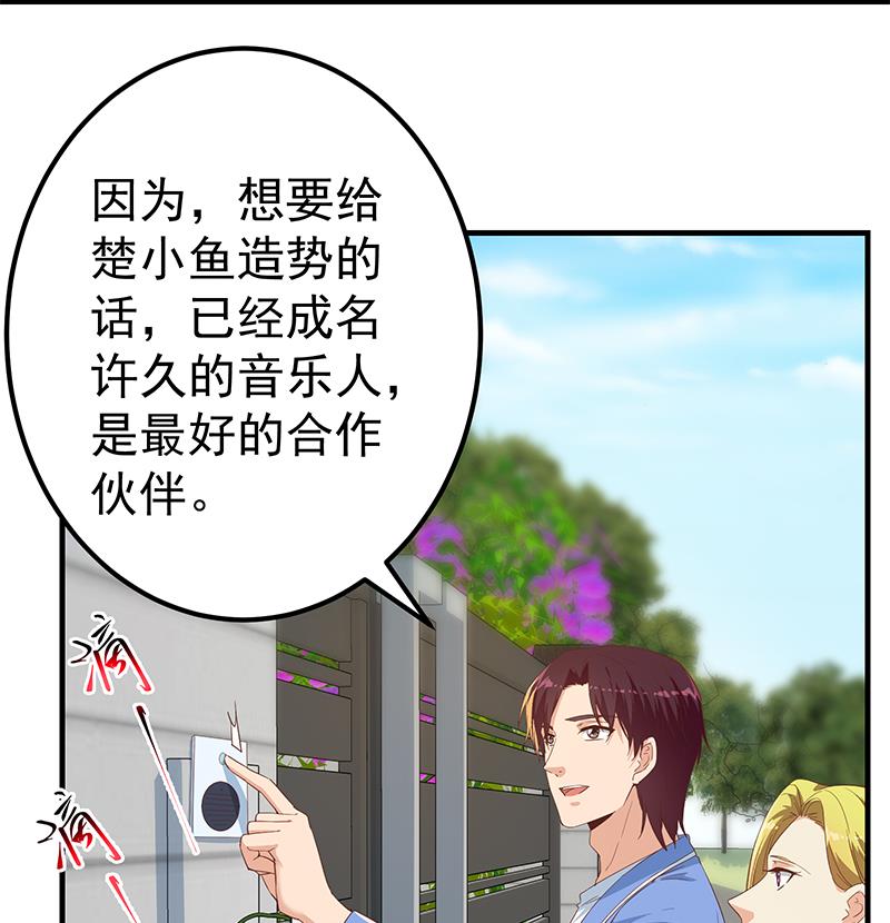第二季 第337话 刀架在脖子上27