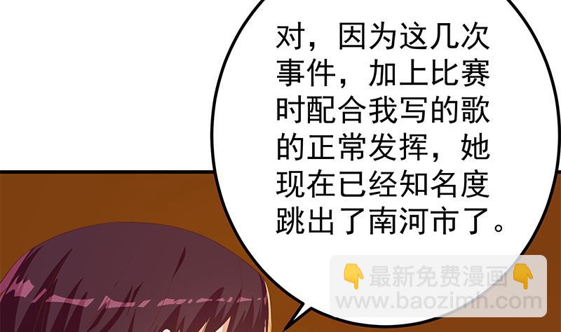 第二季 第337话 刀架在脖子上3