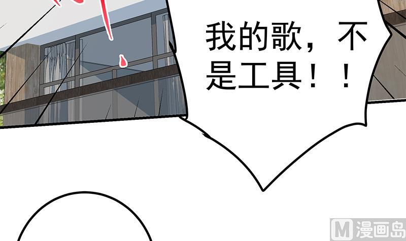 第二季 第337话 刀架在脖子上32