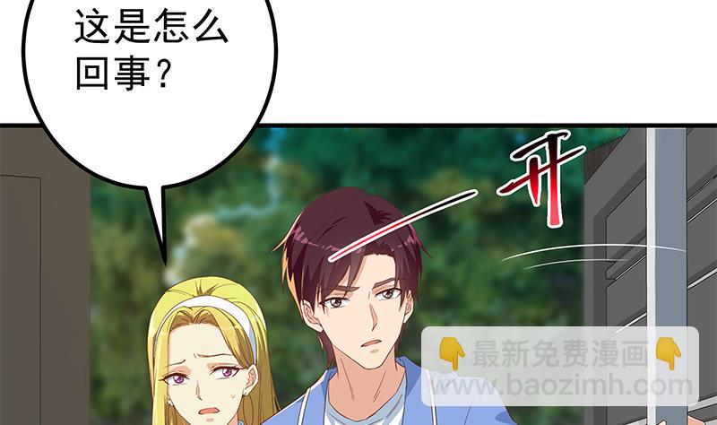 第二季 第337话 刀架在脖子上33
