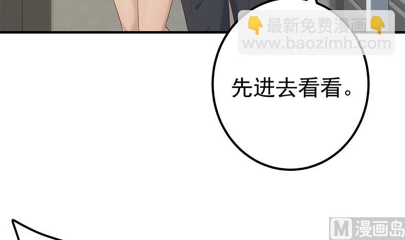 第二季 第337话 刀架在脖子上35