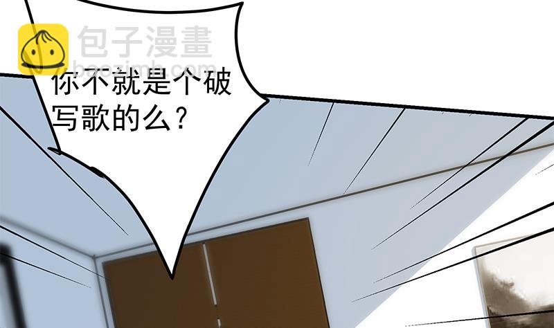 第二季 第337话 刀架在脖子上36