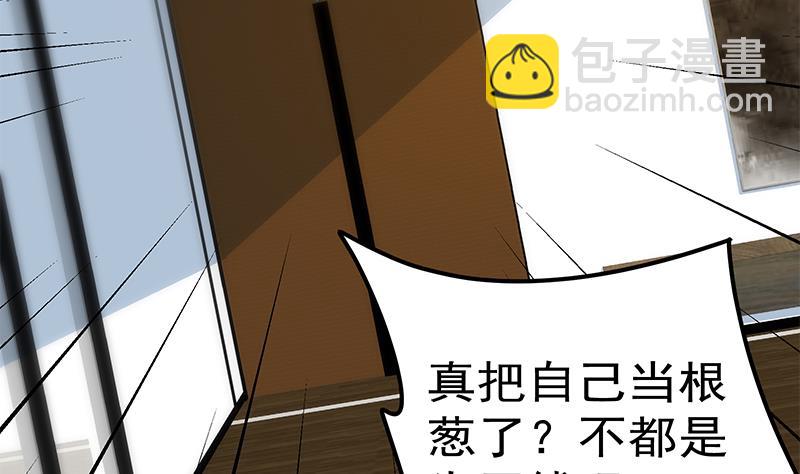第二季 第337话 刀架在脖子上37