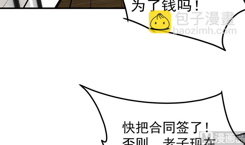 第二季 第337话 刀架在脖子上38