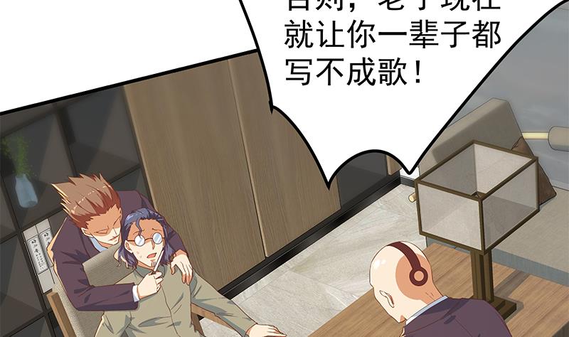 第二季 第337话 刀架在脖子上39