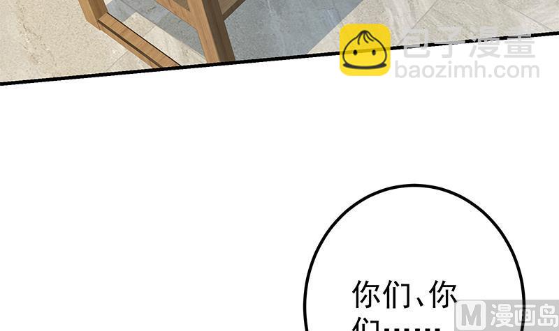 第二季 第337话 刀架在脖子上41