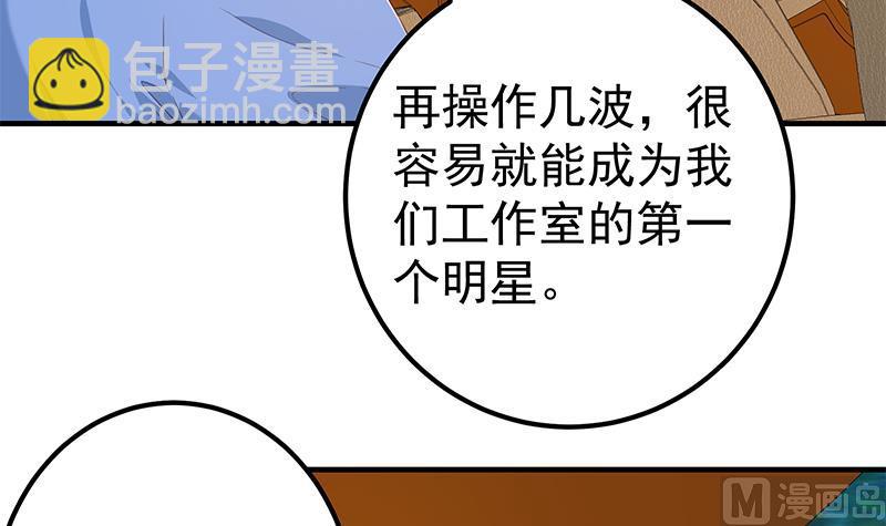 第二季 第337话 刀架在脖子上5