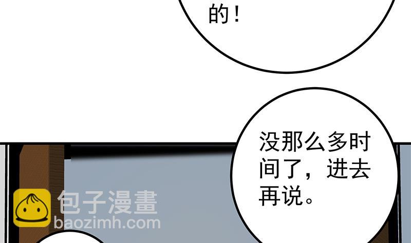 第二季 第337话 刀架在脖子上53