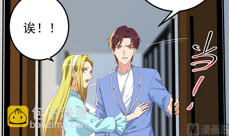 第二季 第337话 刀架在脖子上54