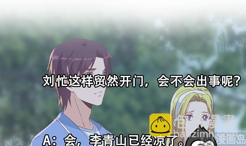 第二季 第337话 刀架在脖子上57