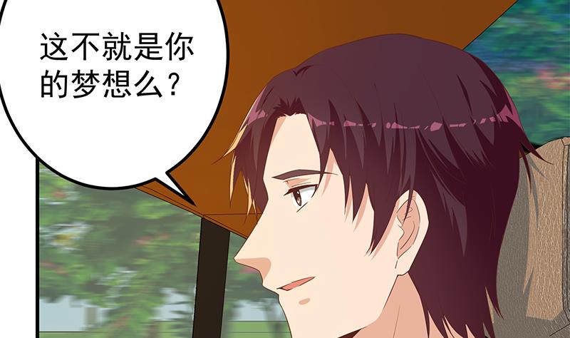 第二季 第337话 刀架在脖子上6