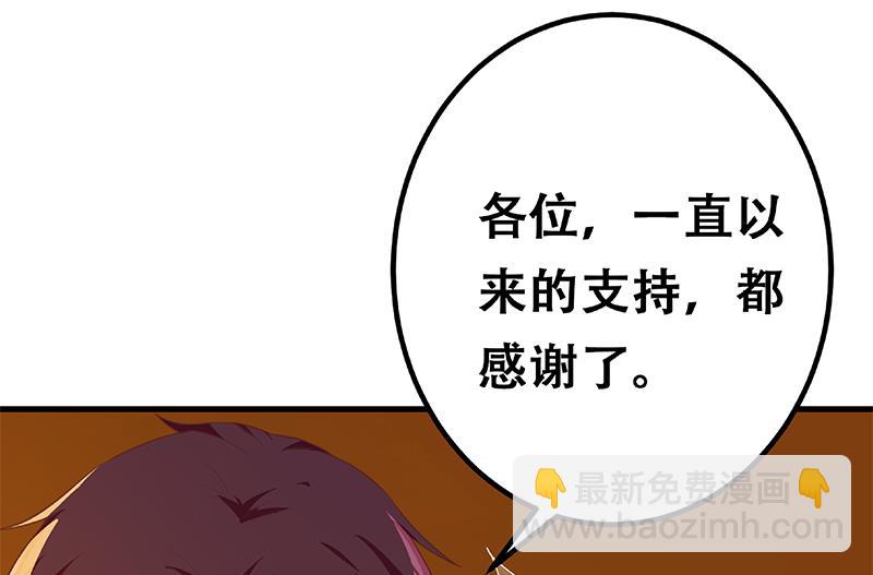 第二季 第337话 刀架在脖子上61