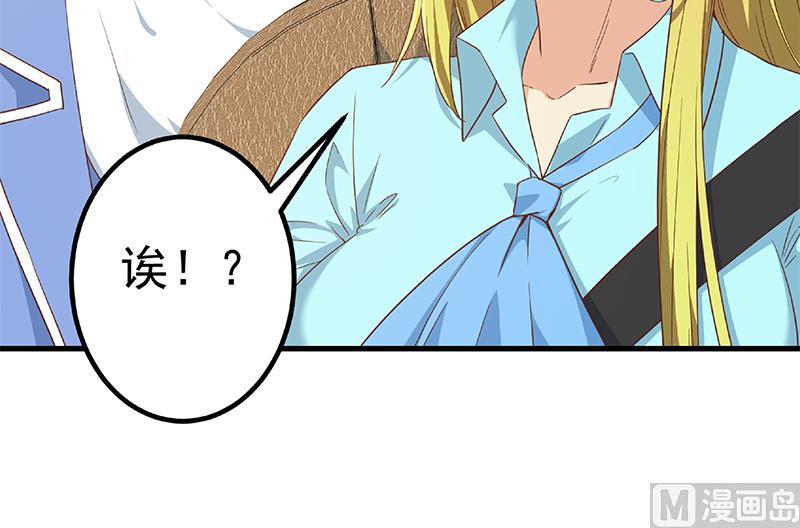 第二季 第337话 刀架在脖子上63