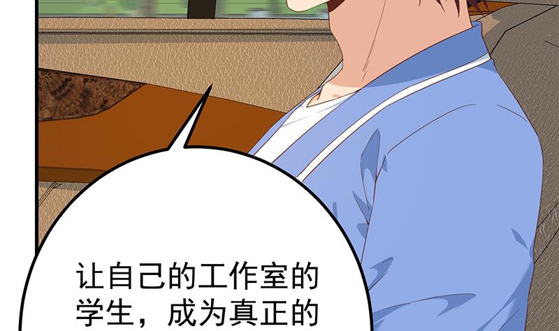 第二季 第337话 刀架在脖子上7