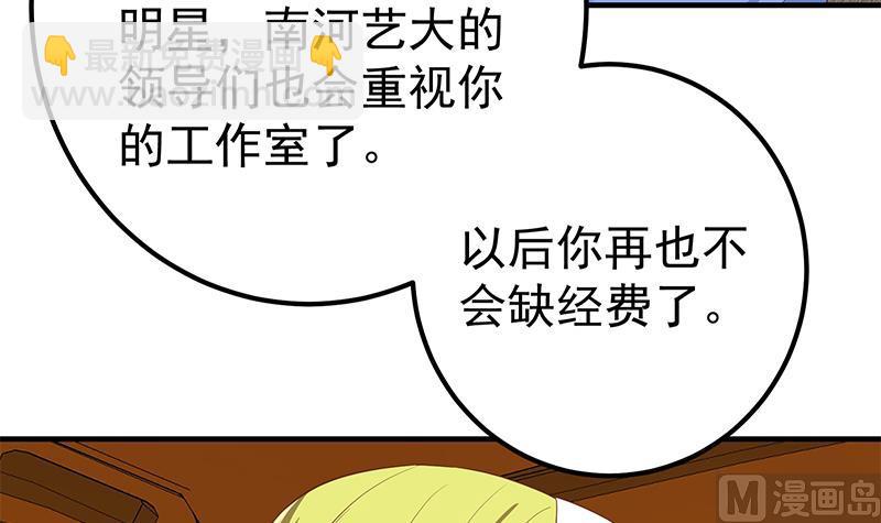 第二季 第337话 刀架在脖子上8