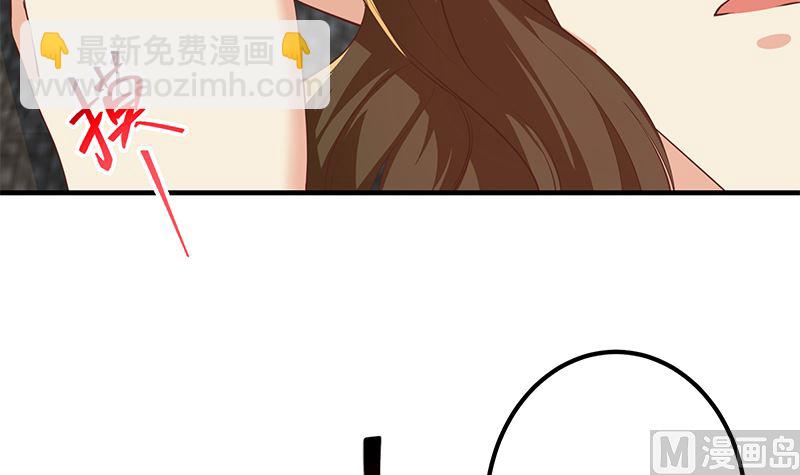 第二季 第372话 你听我狡辩17