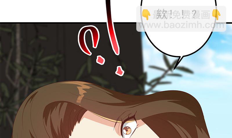 第二季 第372话 你听我狡辩18