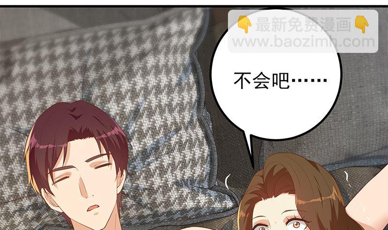 第二季 第372话 你听我狡辩21