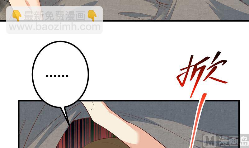第二季 第372话 你听我狡辩23