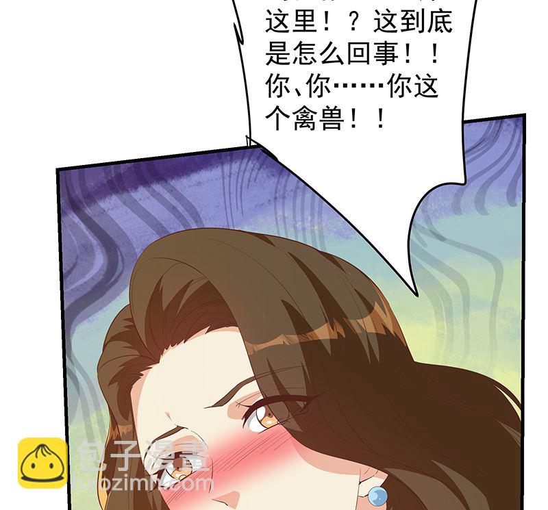 第二季 第372话 你听我狡辩31