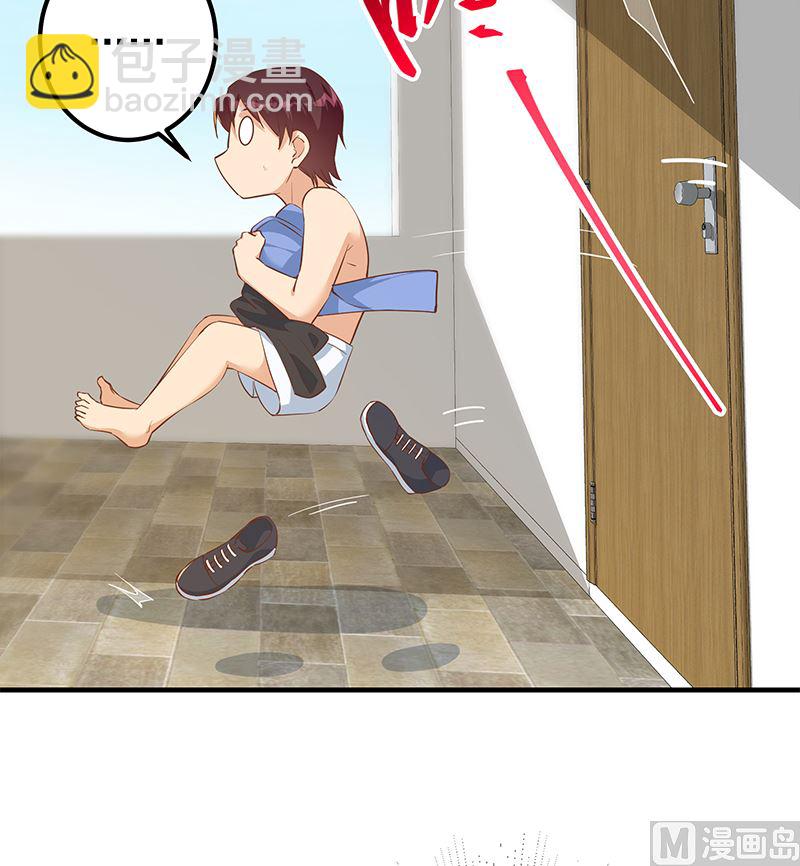 第二季 第372话 你听我狡辩35