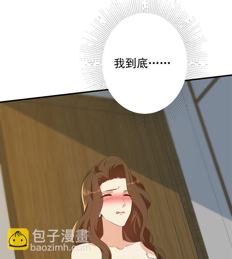 第二季 第372话 你听我狡辩36